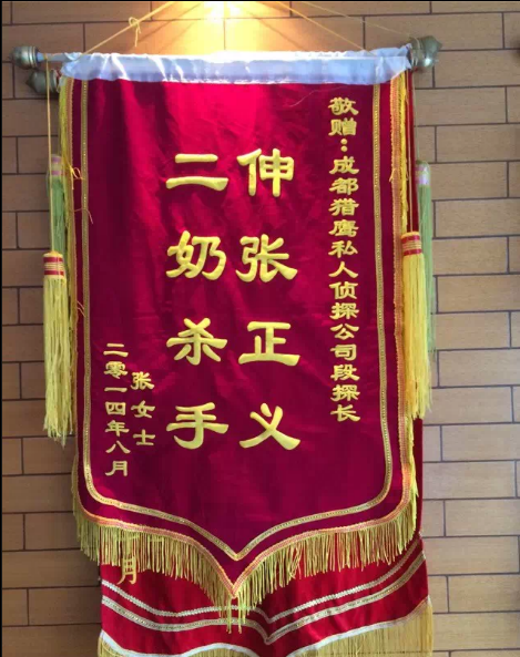 「东宝区取证公司」怎样对外遇取证