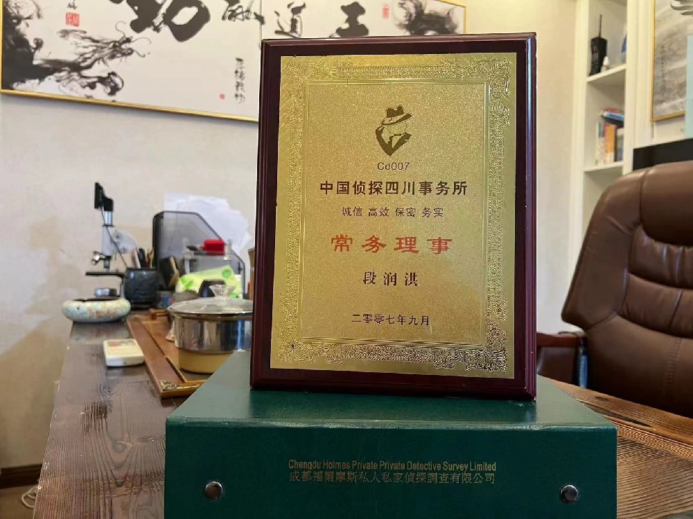 婚姻纠纷应如何取证-东宝区私家调查