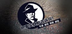 东宝区私家调查公司的几大原则