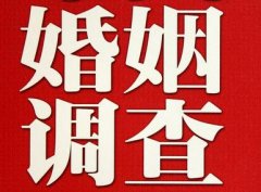 东宝区私人调查给你挽回婚姻的忠告