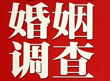  东宝区私人调查给你挽回婚姻的忠告